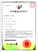 چین Hangzhou Joful Industry Co., Ltd گواهینامه ها